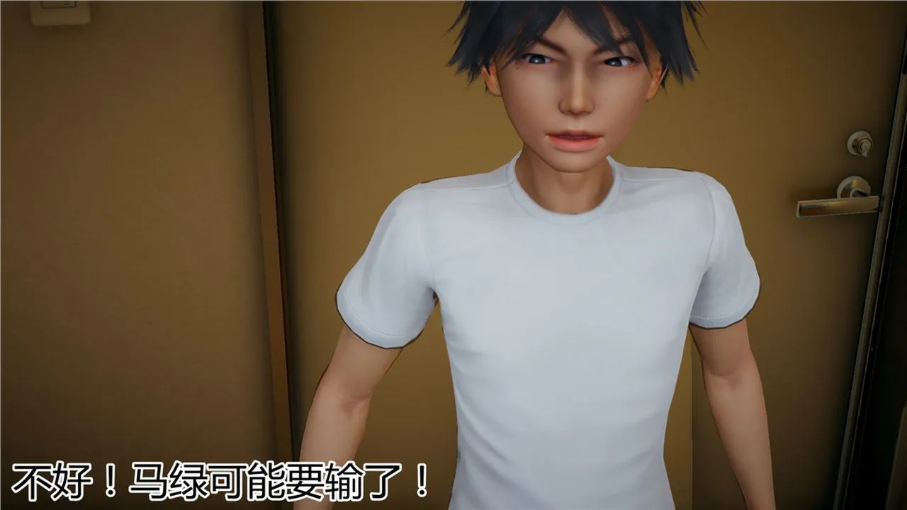 [3D]新宠物捕捉大师 - 第11话 - page 30