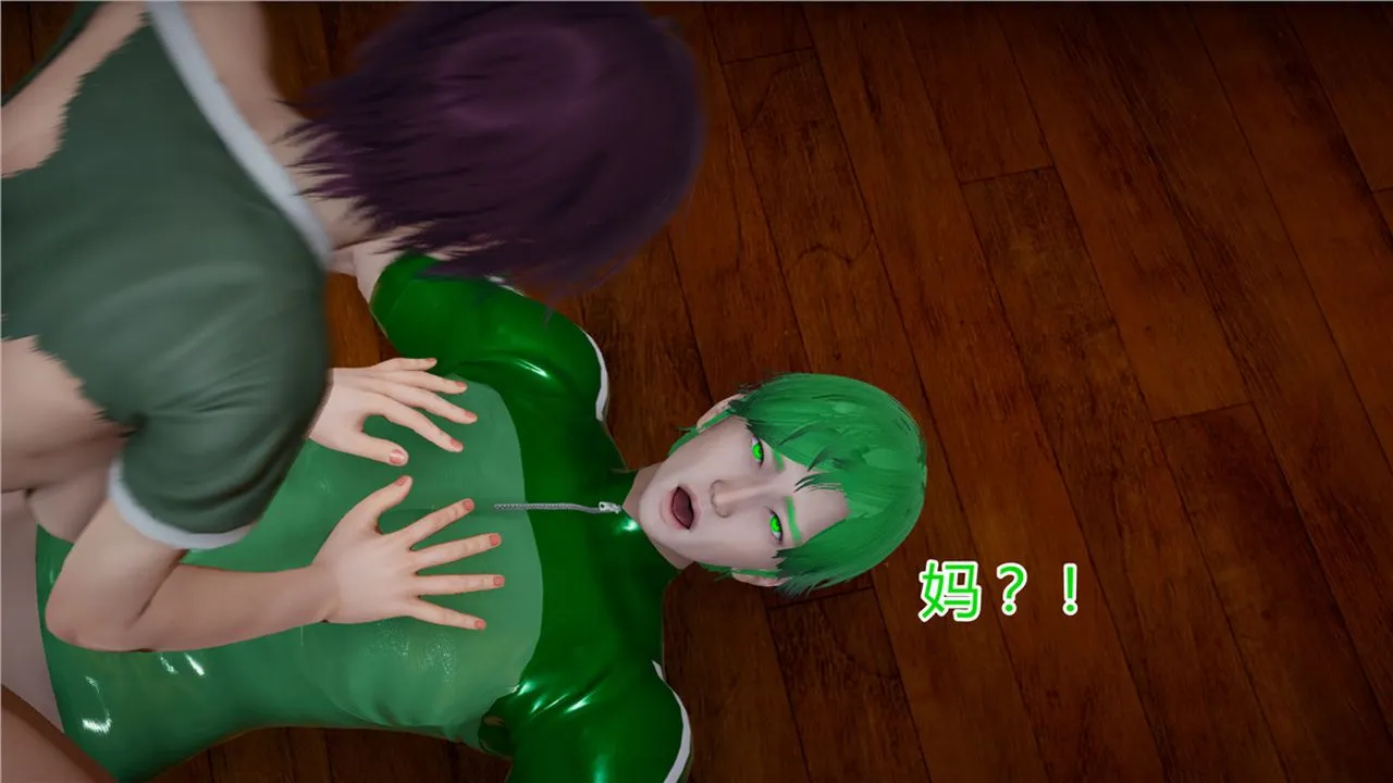 [3D]新宠物捕捉大师 - 第11话 - page 34