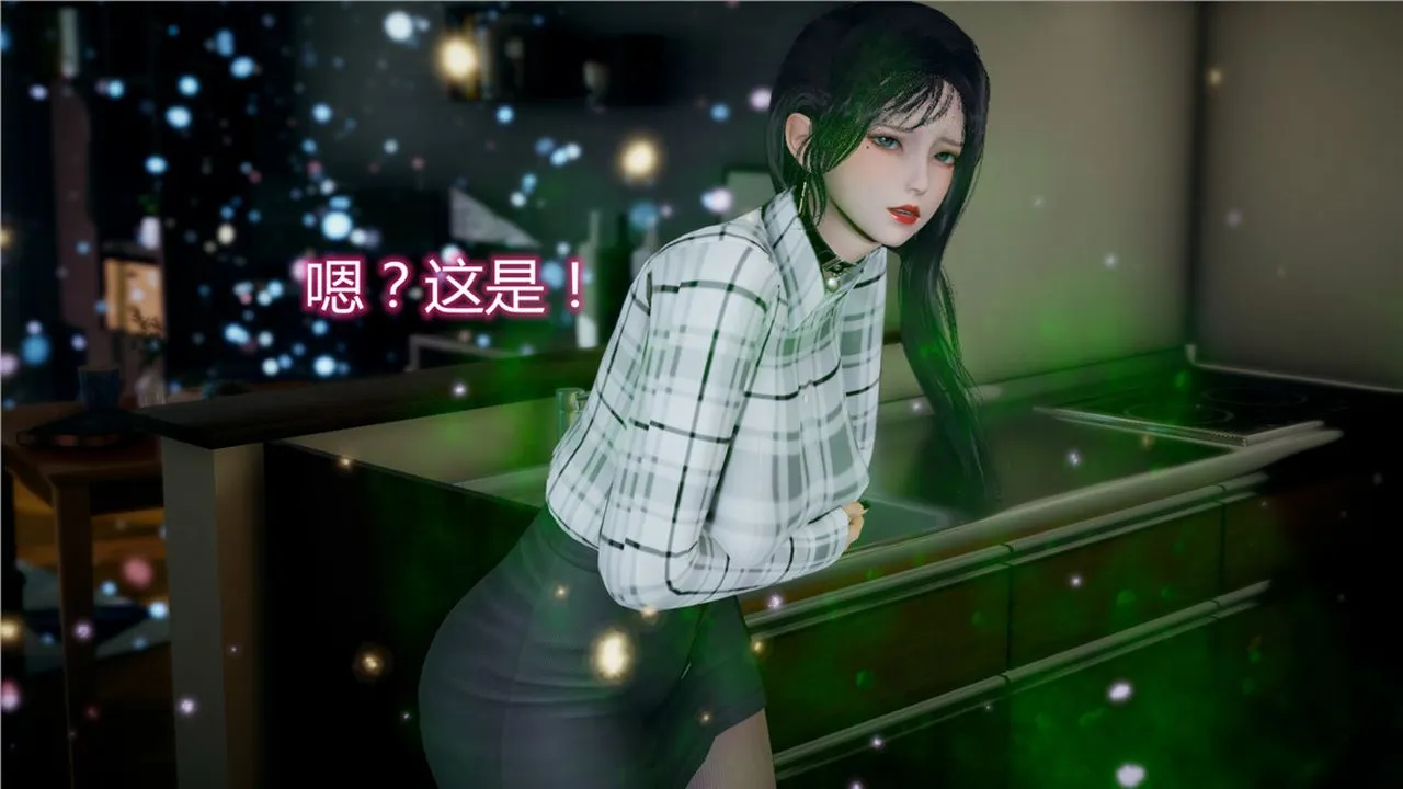 [3D]新宠物捕捉大师 - 第11话 - page 45