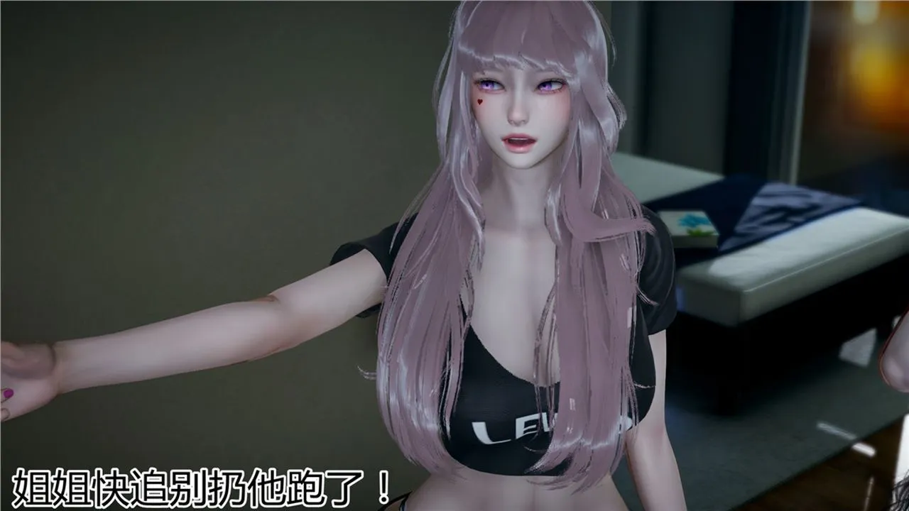 [3D]新宠物捕捉大师 - 第11话 - page 53
