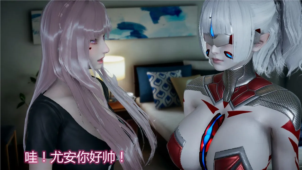 [3D]新宠物捕捉大师 - 第11话 - page 54