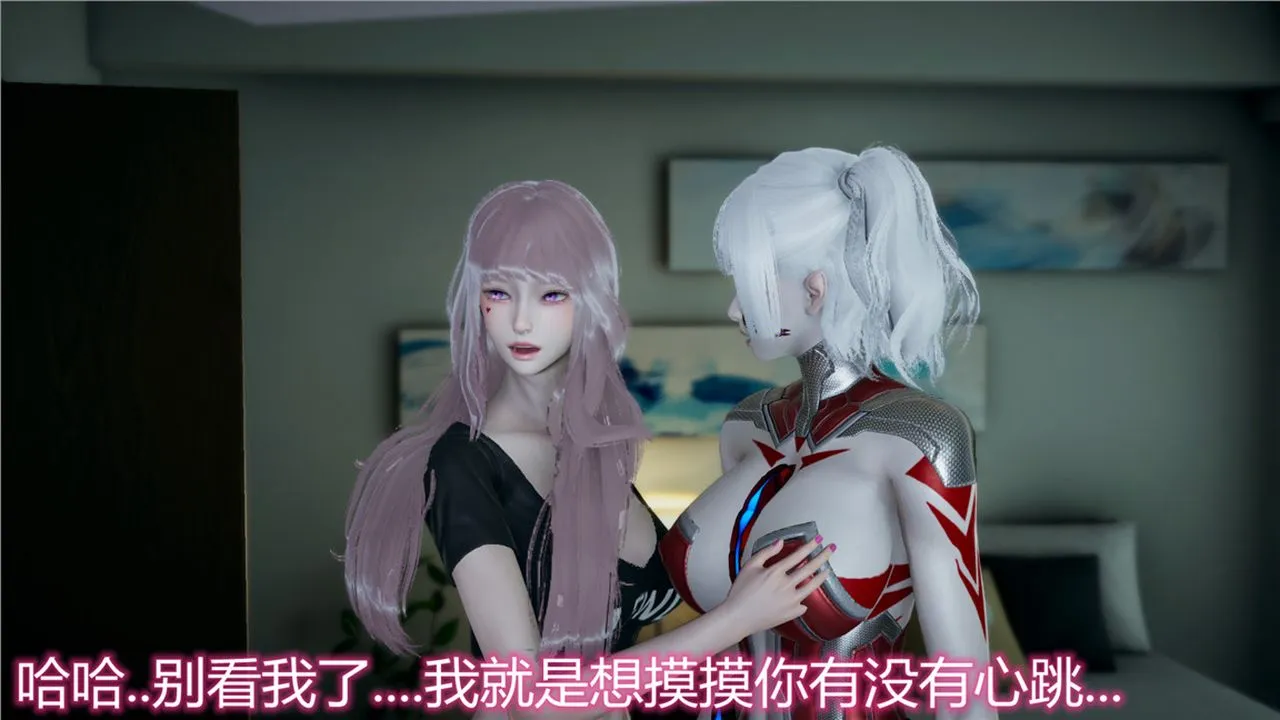 [3D]新宠物捕捉大师 - 第11话 - page 56
