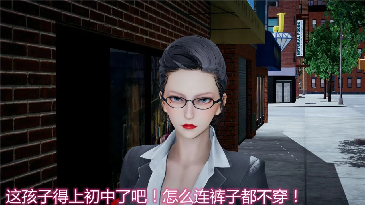 [3D]新宠物捕捉大师 - 第11话 - page 58