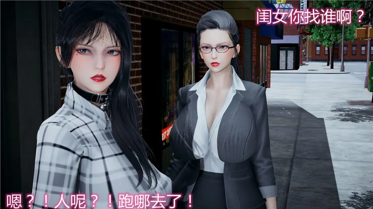 [3D]新宠物捕捉大师 - 第11话 - page 59