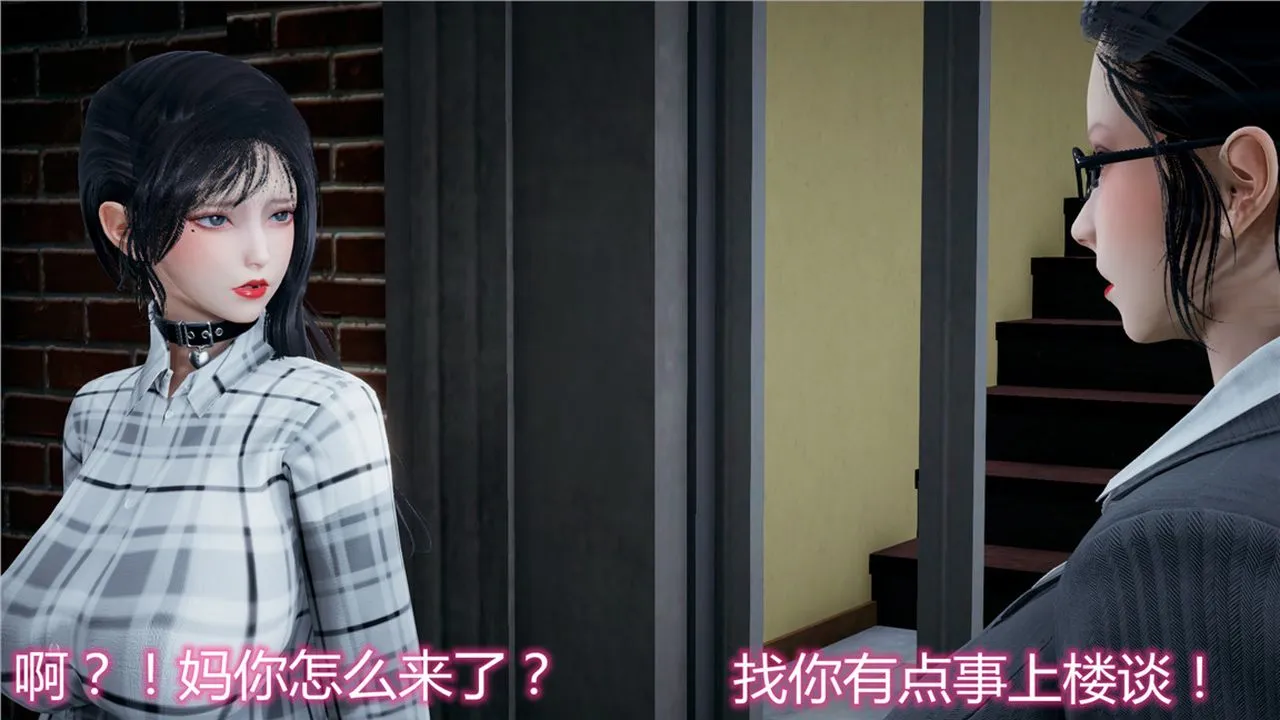 [3D]新宠物捕捉大师 - 第11话 - page 60