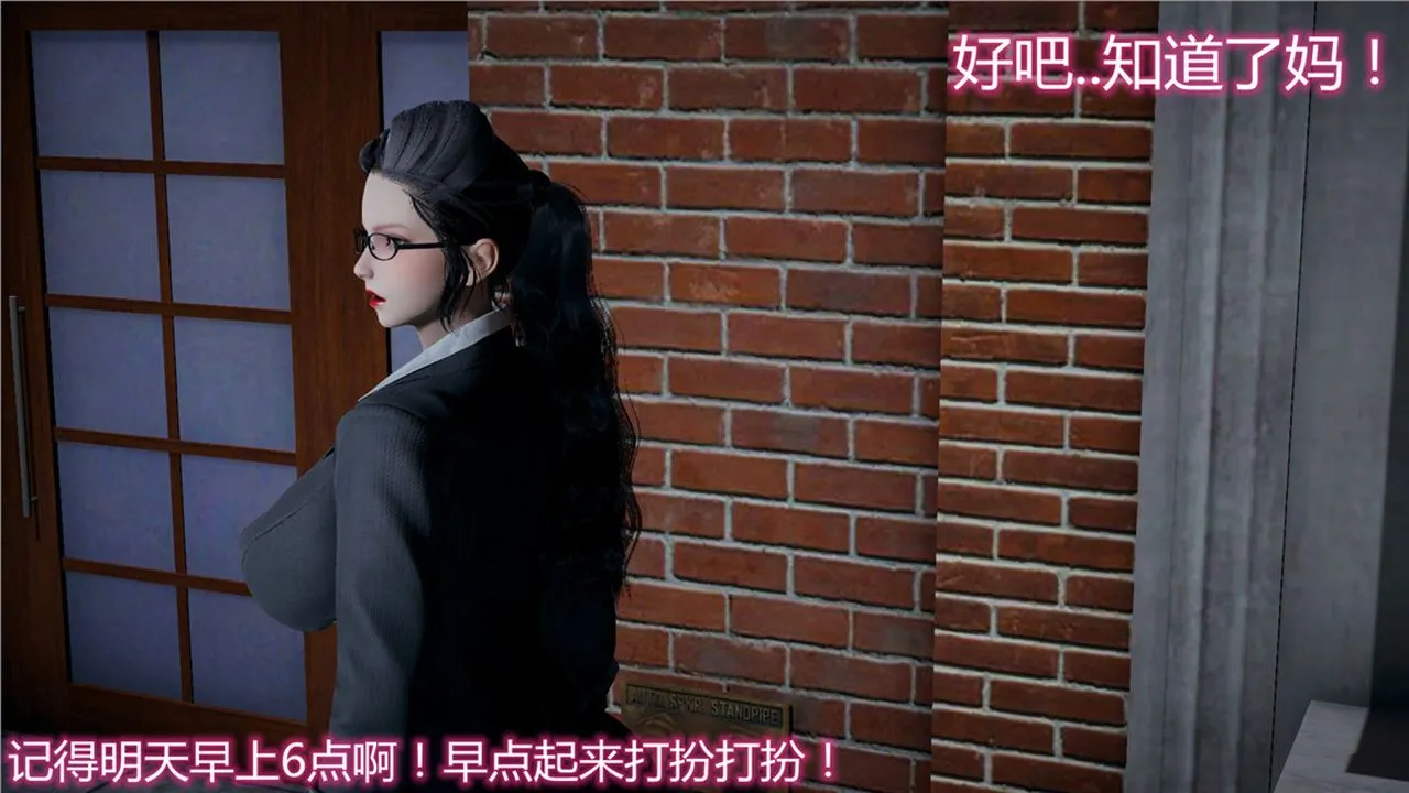 [3D]新宠物捕捉大师 - 第11话 - page 63