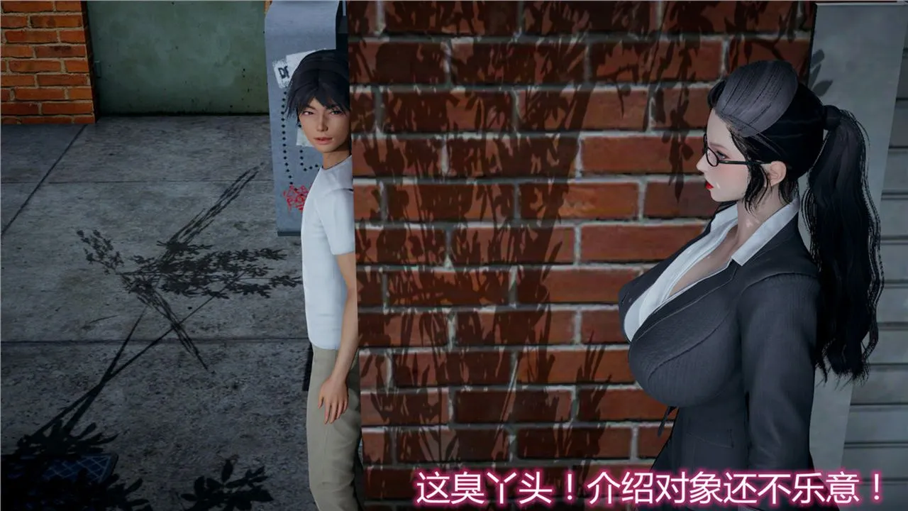 [3D]新宠物捕捉大师 - 第11话 - page 64