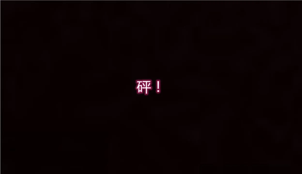 [3D]新宠物捕捉大师 - 第11话 - page 65