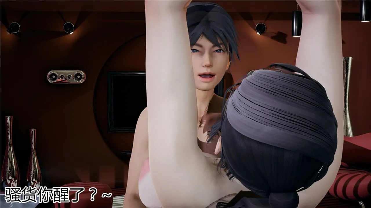 [3D]新宠物捕捉大师 - 第11话 - page 69