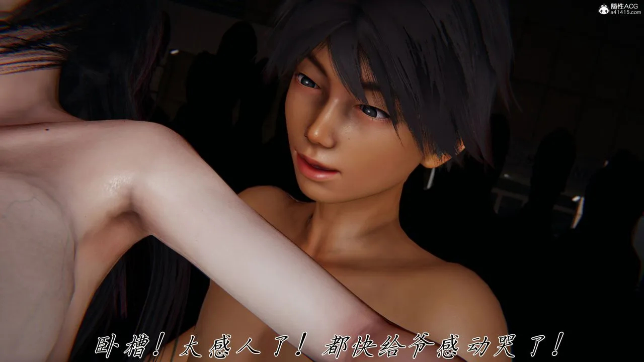 [3D]新宠物捕捉大师 - 第45話-最終話 - page 49