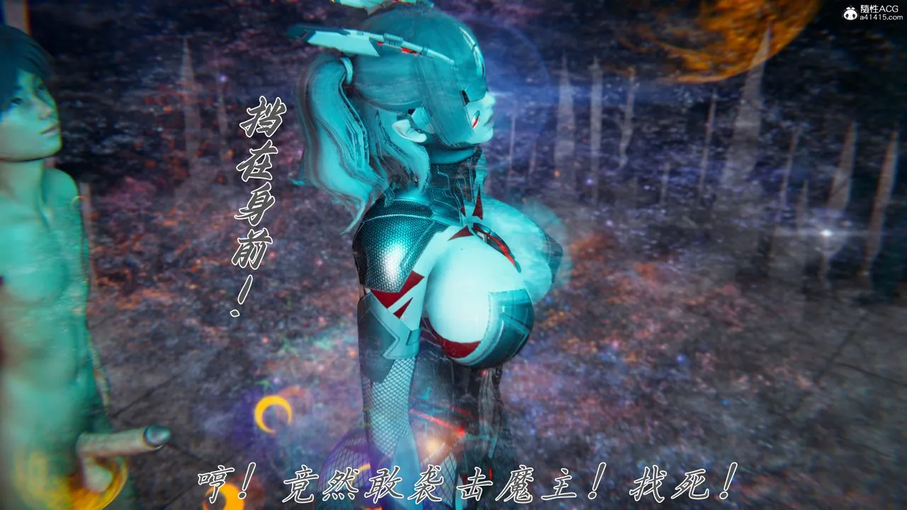 [3D]新宠物捕捉大师 - 第45話-最終話 - page 59
