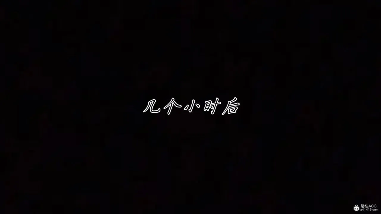 [3D]新宠物捕捉大师 - 第45話-最終話 - page 72