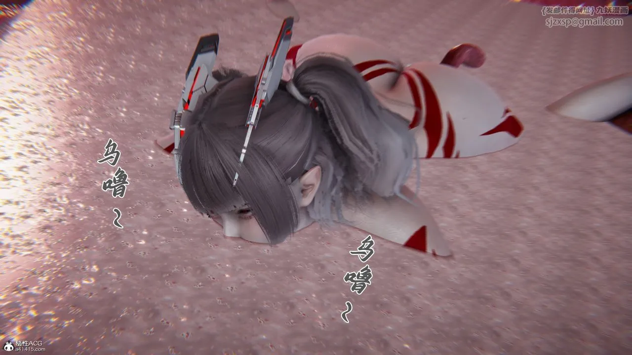 [3D]新宠物捕捉大师 - 第45話-最終話 - page 111