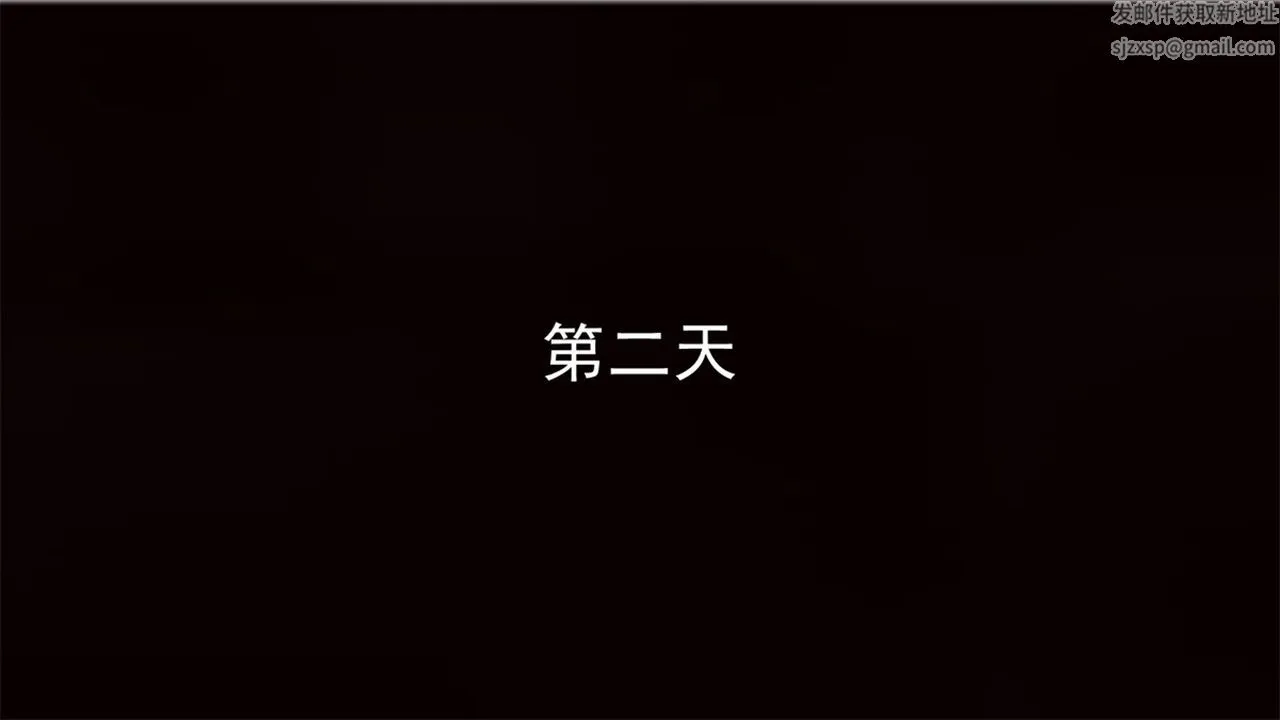 [3D]新宠物捕捉大师 - 第16话 - page 2