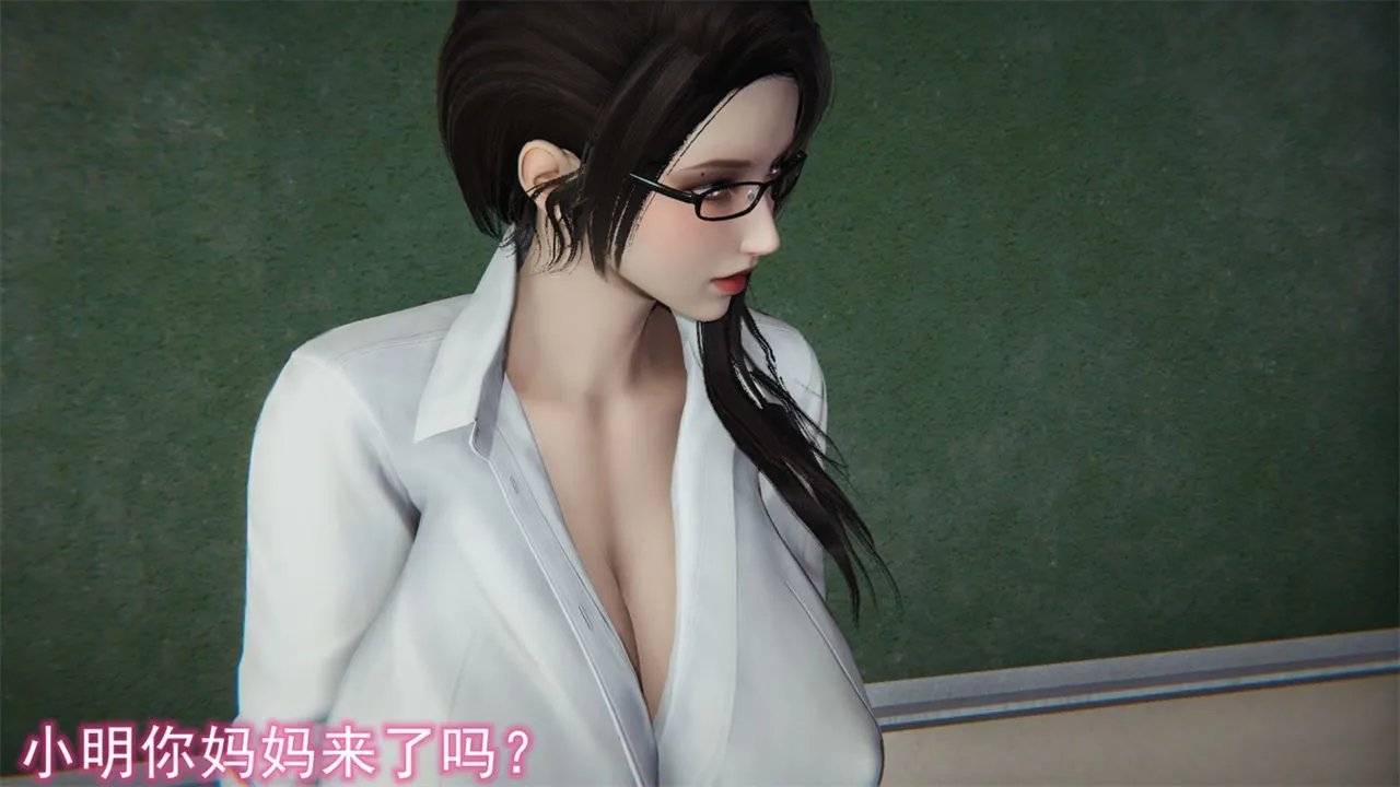 [3D]新宠物捕捉大师 - 第16话 - page 5