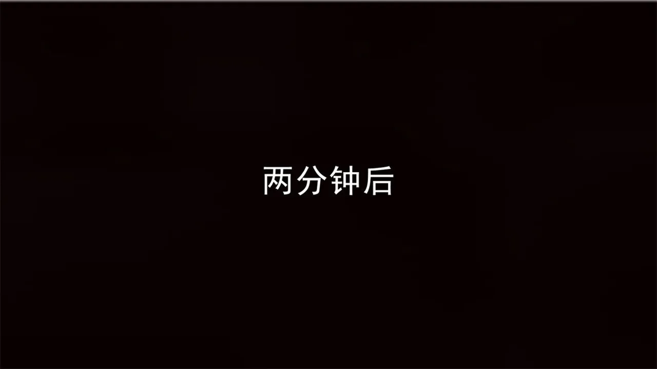 [3D]新宠物捕捉大师 - 第16话 - page 7