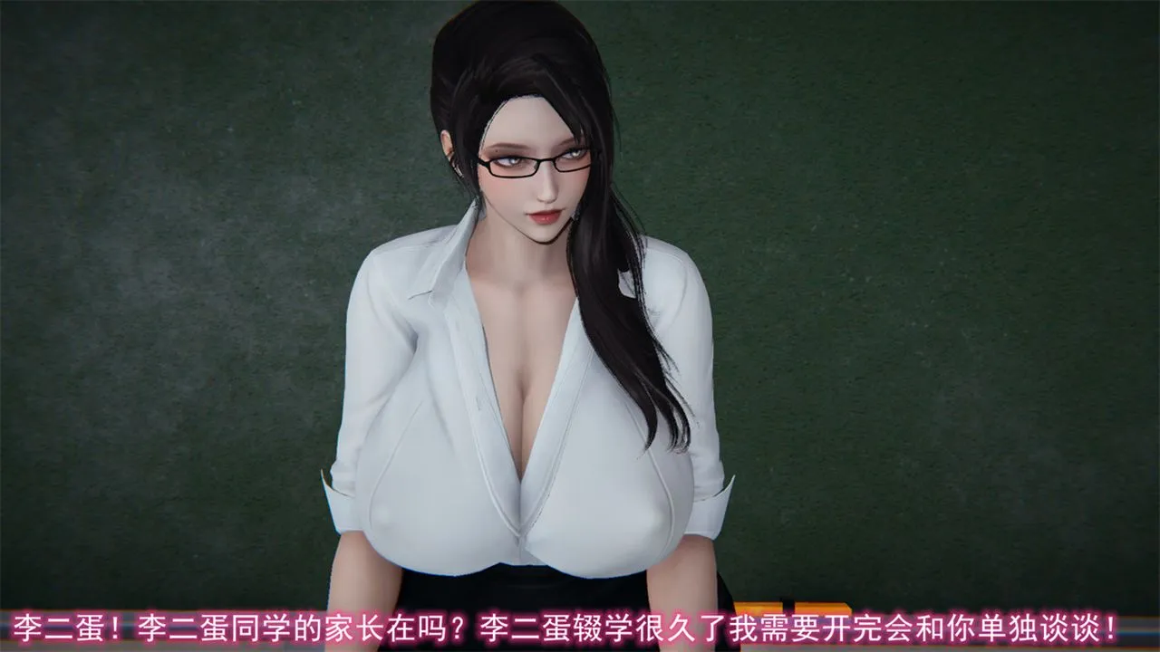 [3D]新宠物捕捉大师 - 第16话 - page 8