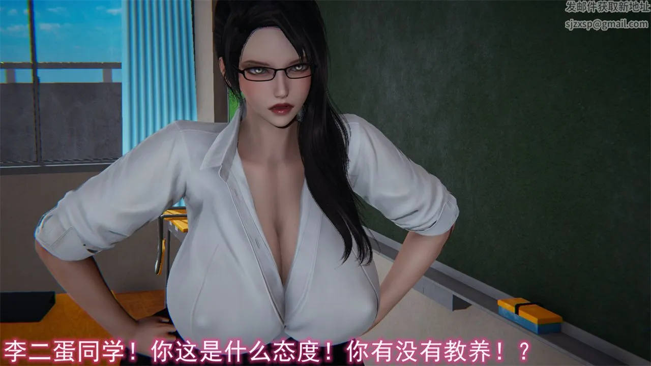 [3D]新宠物捕捉大师 - 第16话 - page 10