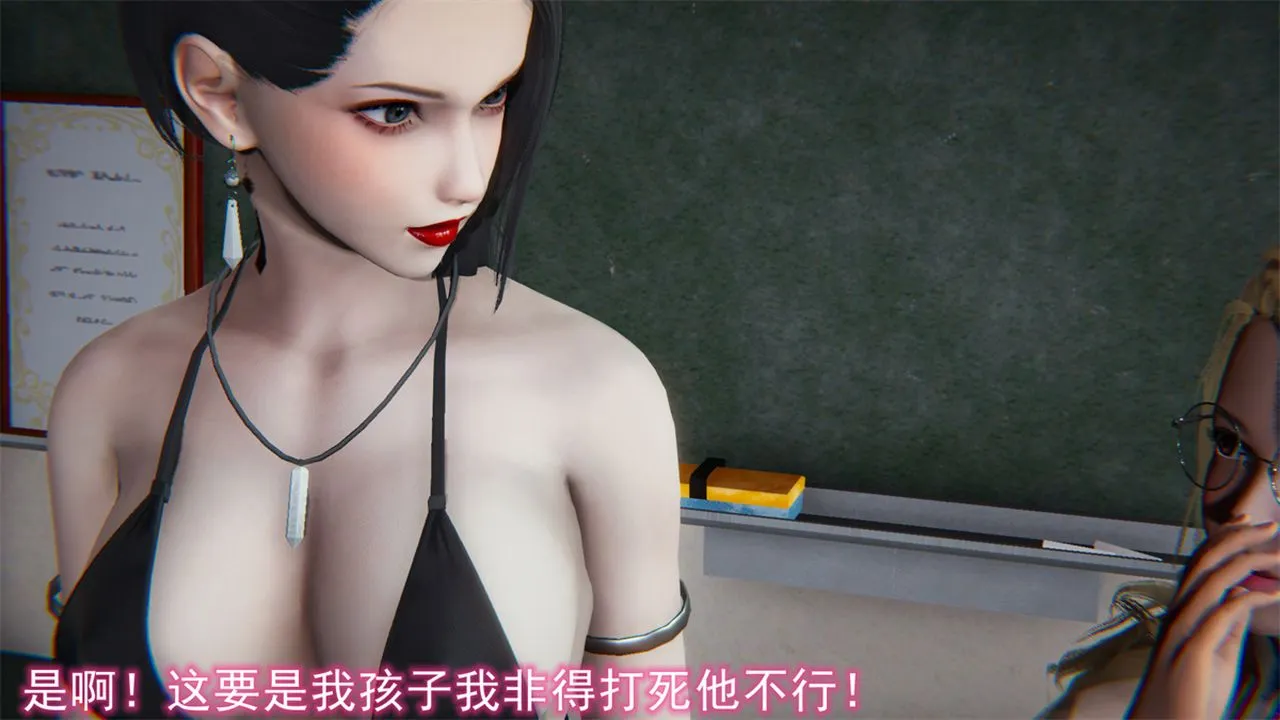 [3D]新宠物捕捉大师 - 第16话 - page 12