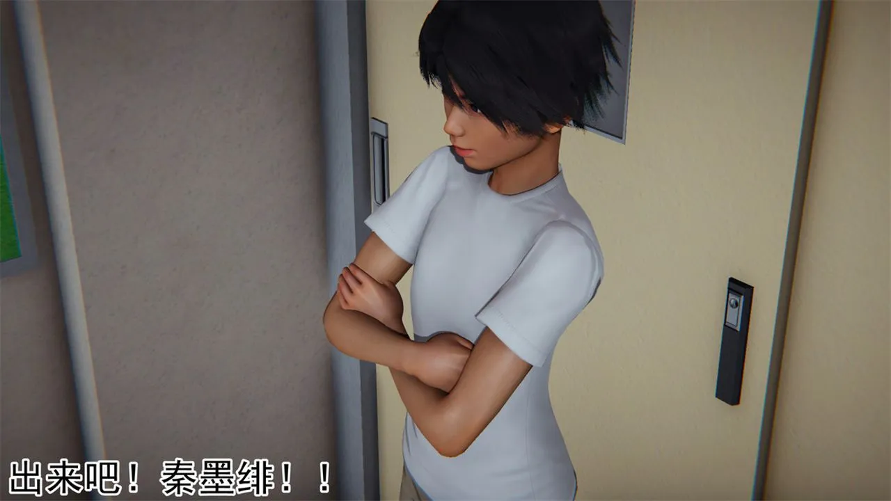 [3D]新宠物捕捉大师 - 第16话 - page 14