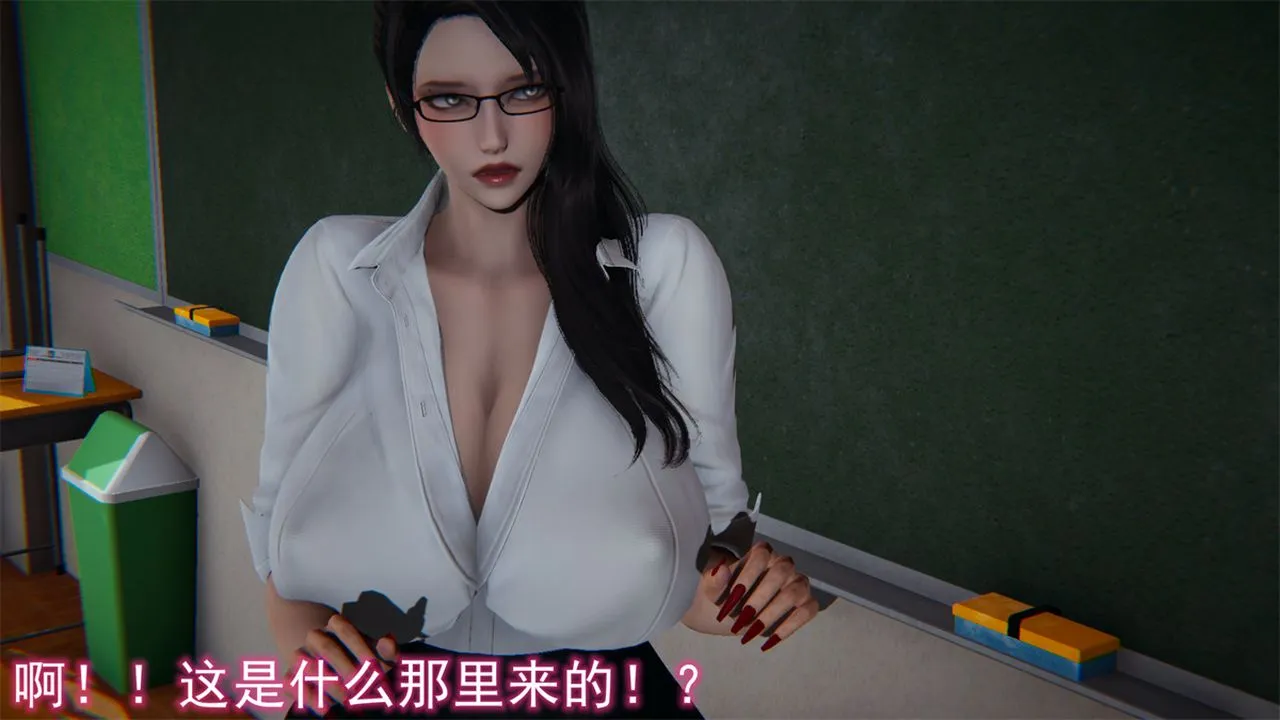 [3D]新宠物捕捉大师 - 第16话 - page 17