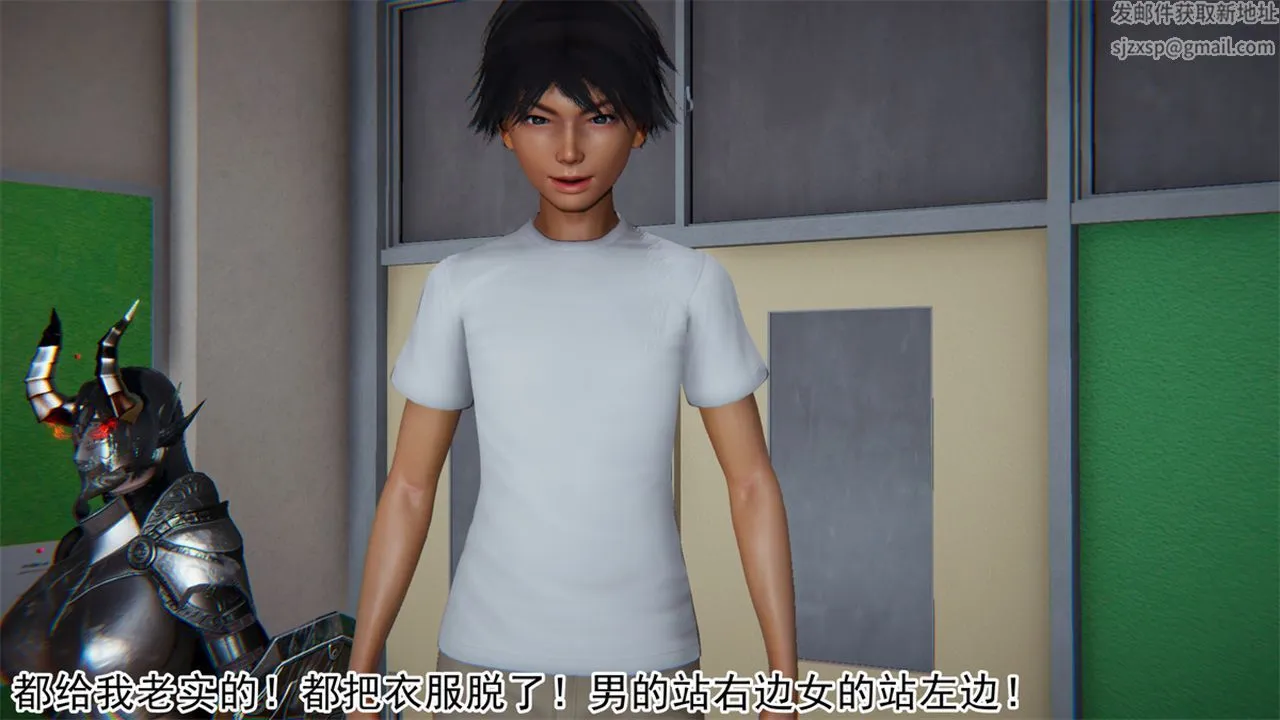 [3D]新宠物捕捉大师 - 第16话 - page 20