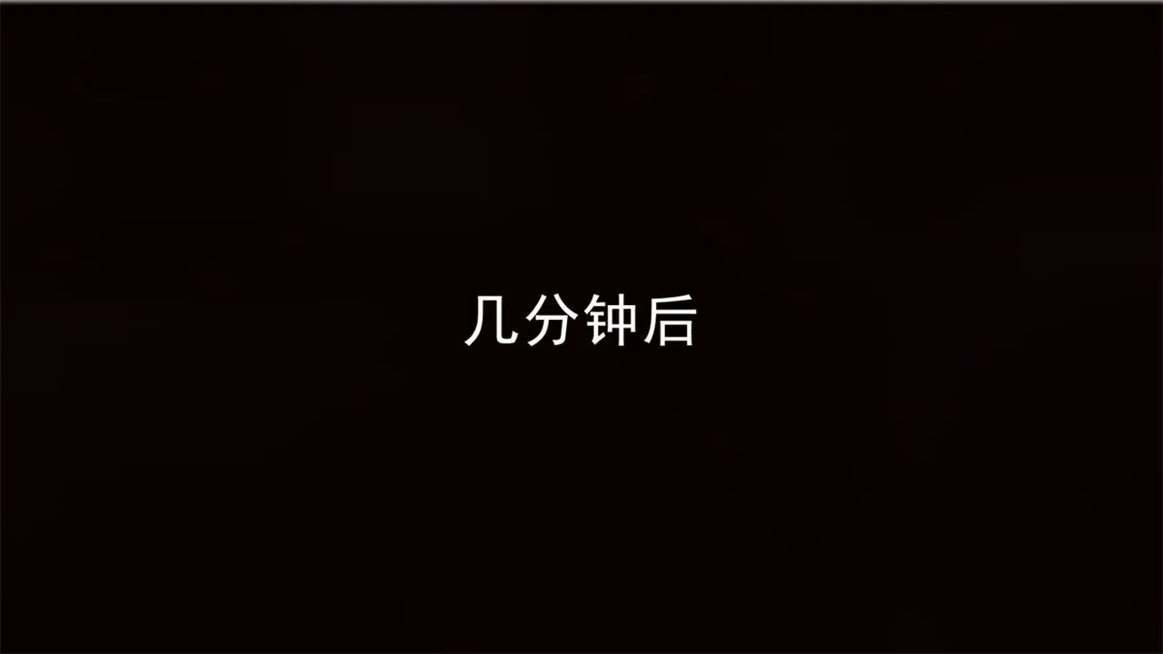 [3D]新宠物捕捉大师 - 第16话 - page 33