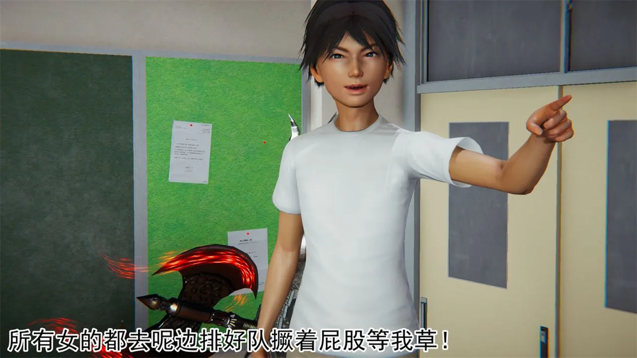 [3D]新宠物捕捉大师 - 第16话 - page 37