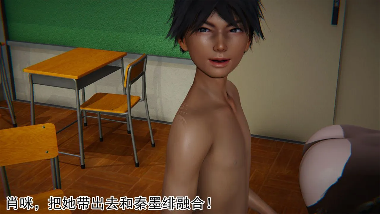 [3D]新宠物捕捉大师 - 第16话 - page 51