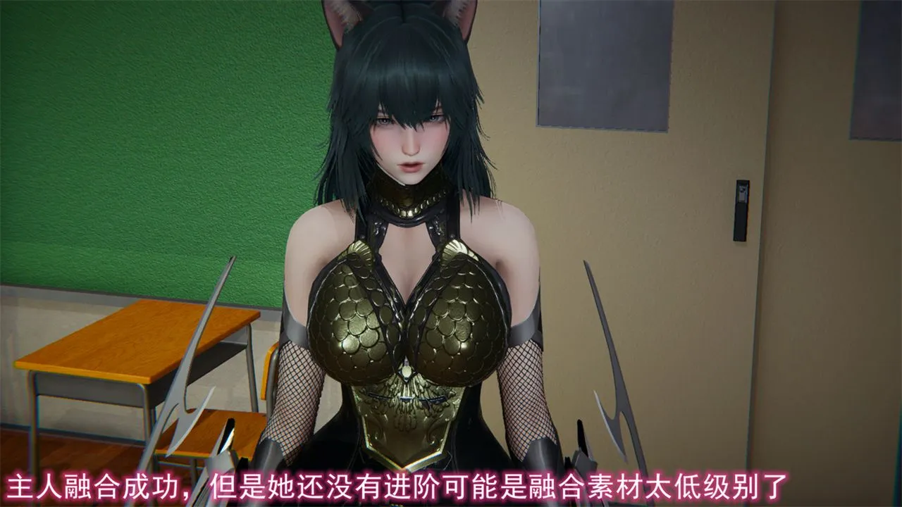 [3D]新宠物捕捉大师 - 第16话 - page 64