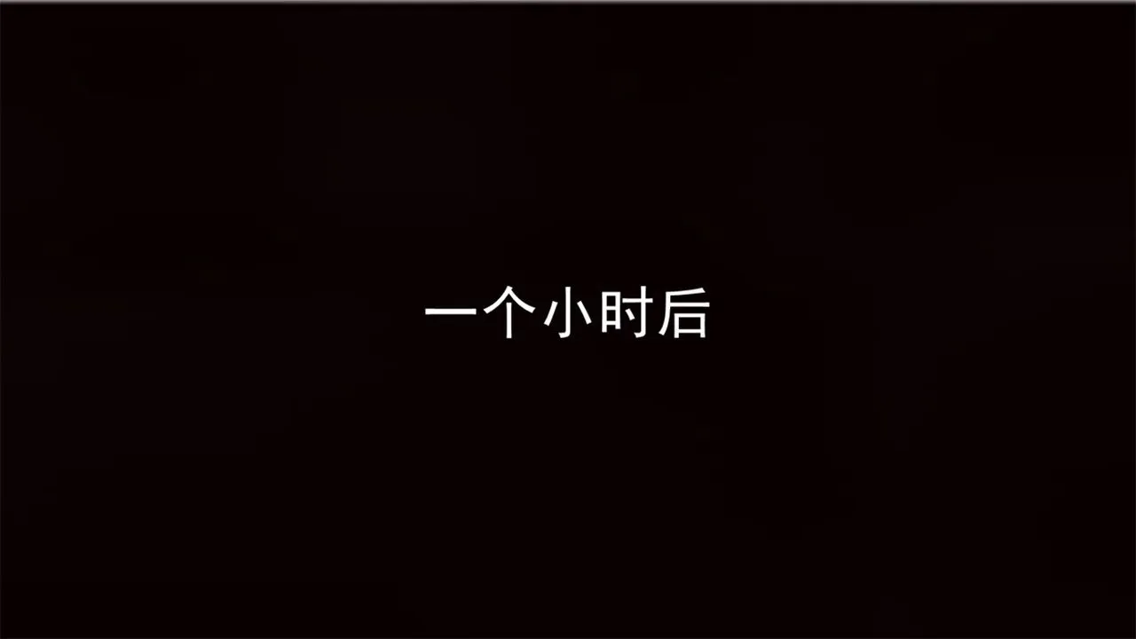 [3D]新宠物捕捉大师 - 第16话 - page 66