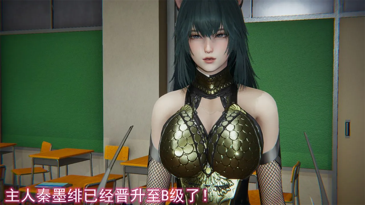 [3D]新宠物捕捉大师 - 第16话 - page 68