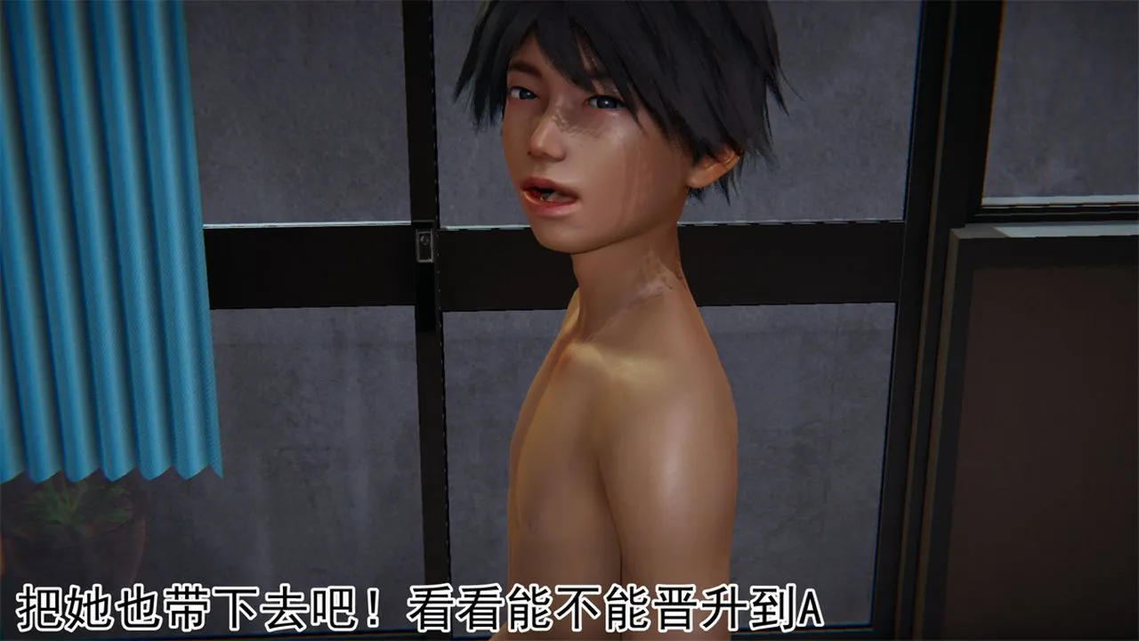 [3D]新宠物捕捉大师 - 第16话 - page 69