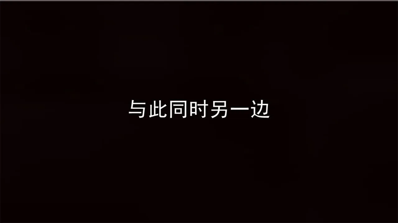 [3D]新宠物捕捉大师 - 第16话 - page 74