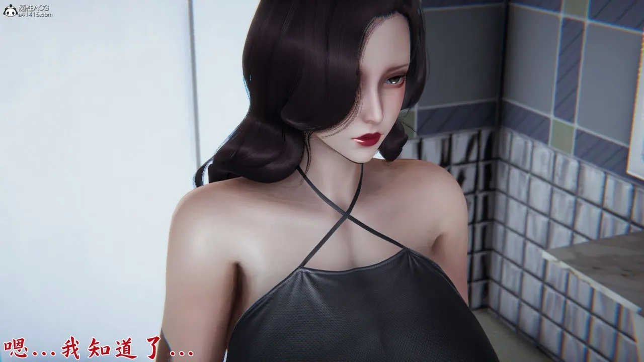[3D]新宠物捕捉大师 - 第22话 - page 4