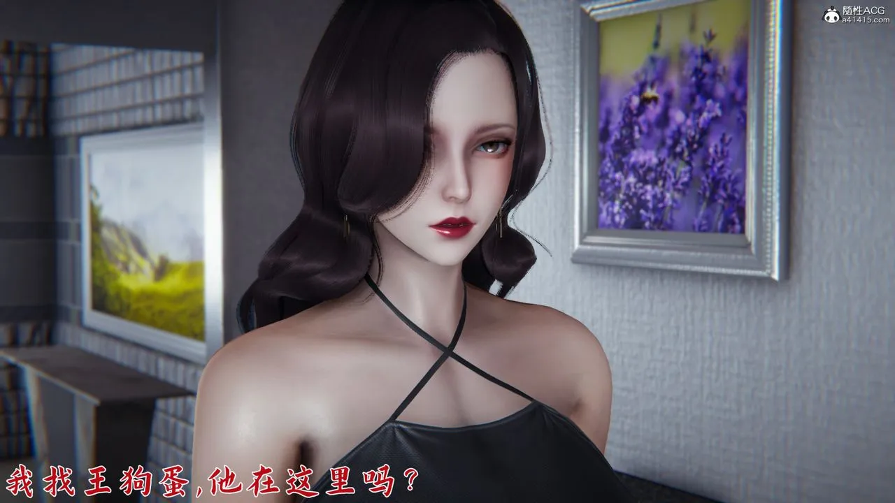 [3D]新宠物捕捉大师 - 第22话 - page 6