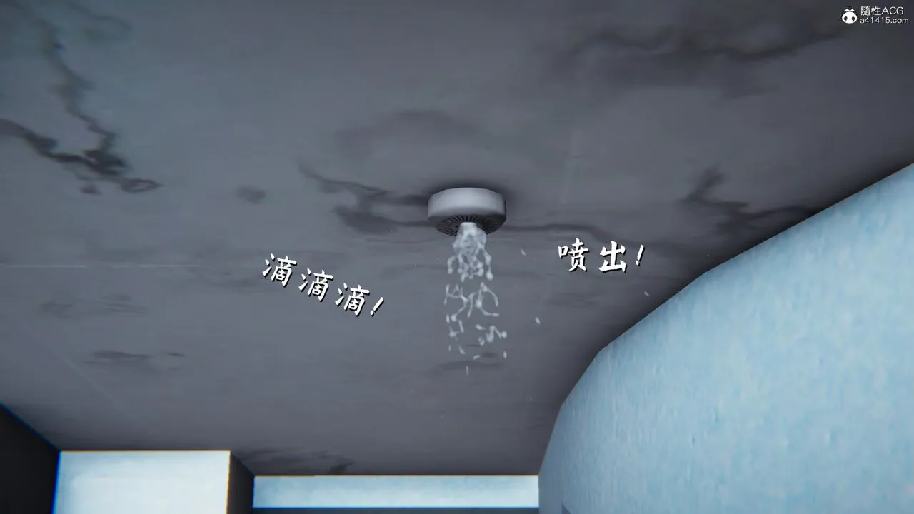[3D]新宠物捕捉大师 - 第22话 - page 12