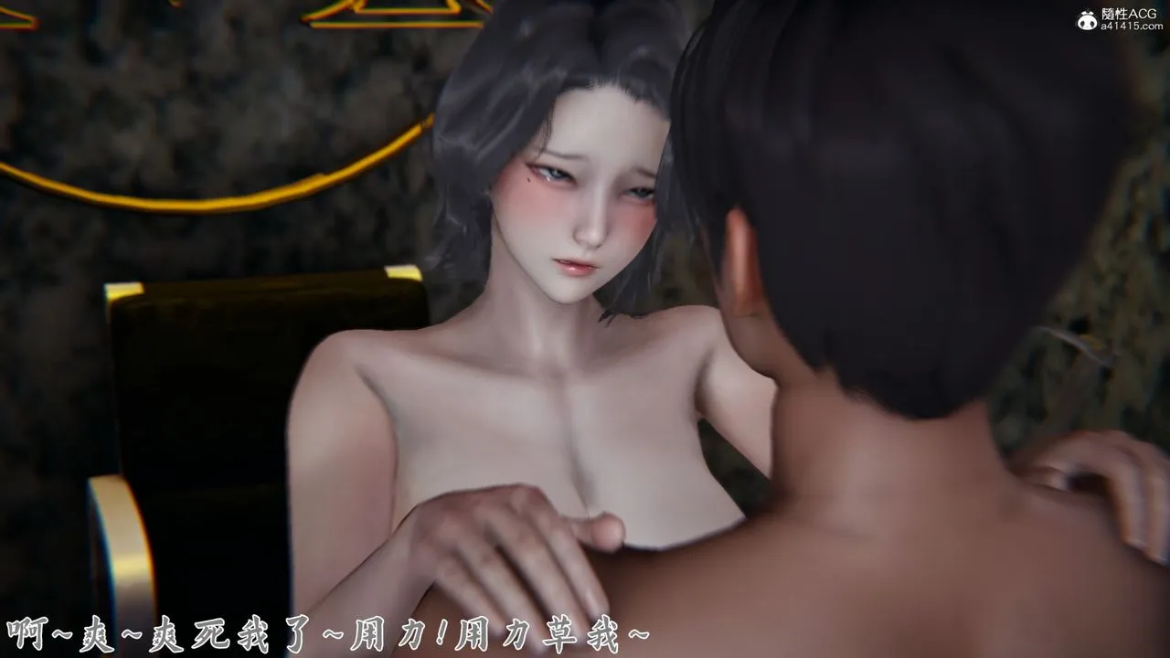 [3D]新宠物捕捉大师 - 第22话 - page 19