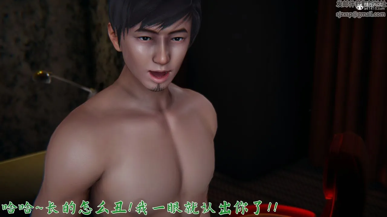 [3D]新宠物捕捉大师 - 第22话 - page 36