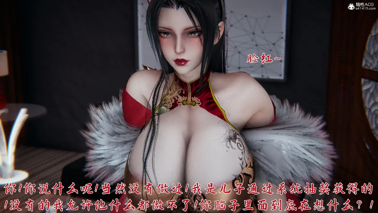 [3D]新宠物捕捉大师 - 第22话 - page 45