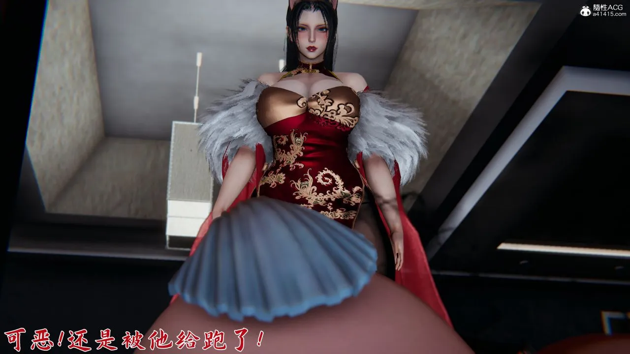 [3D]新宠物捕捉大师 - 第22话 - page 60