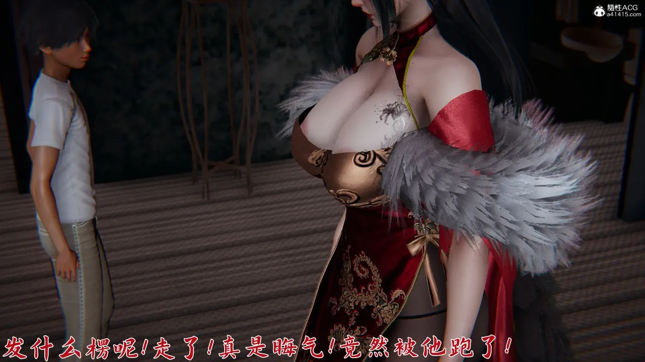 [3D]新宠物捕捉大师 - 第22话 - page 62
