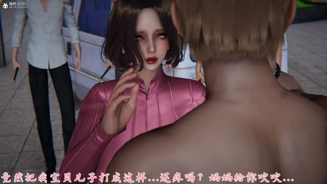 [3D]新宠物捕捉大师 - 第22话 - page 65