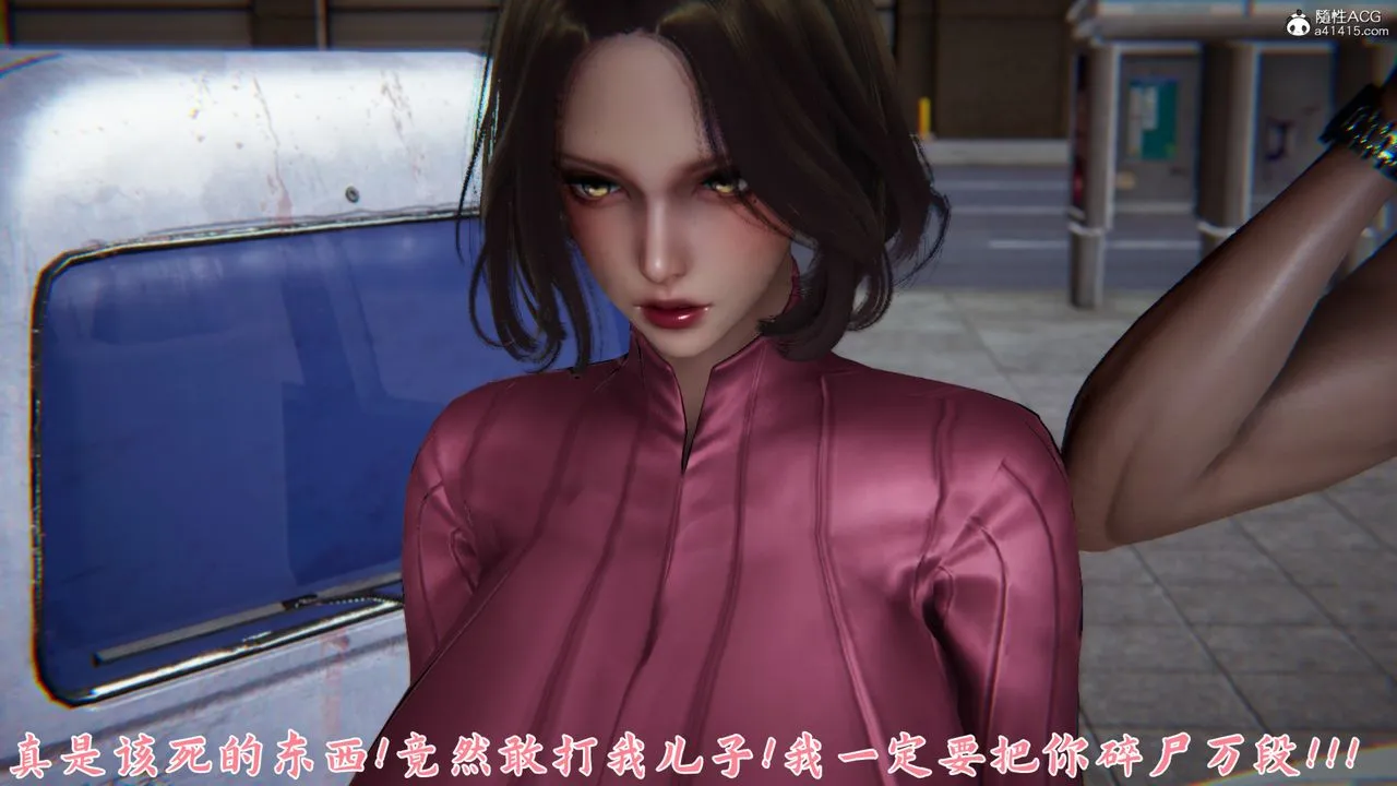 [3D]新宠物捕捉大师 - 第22话 - page 67