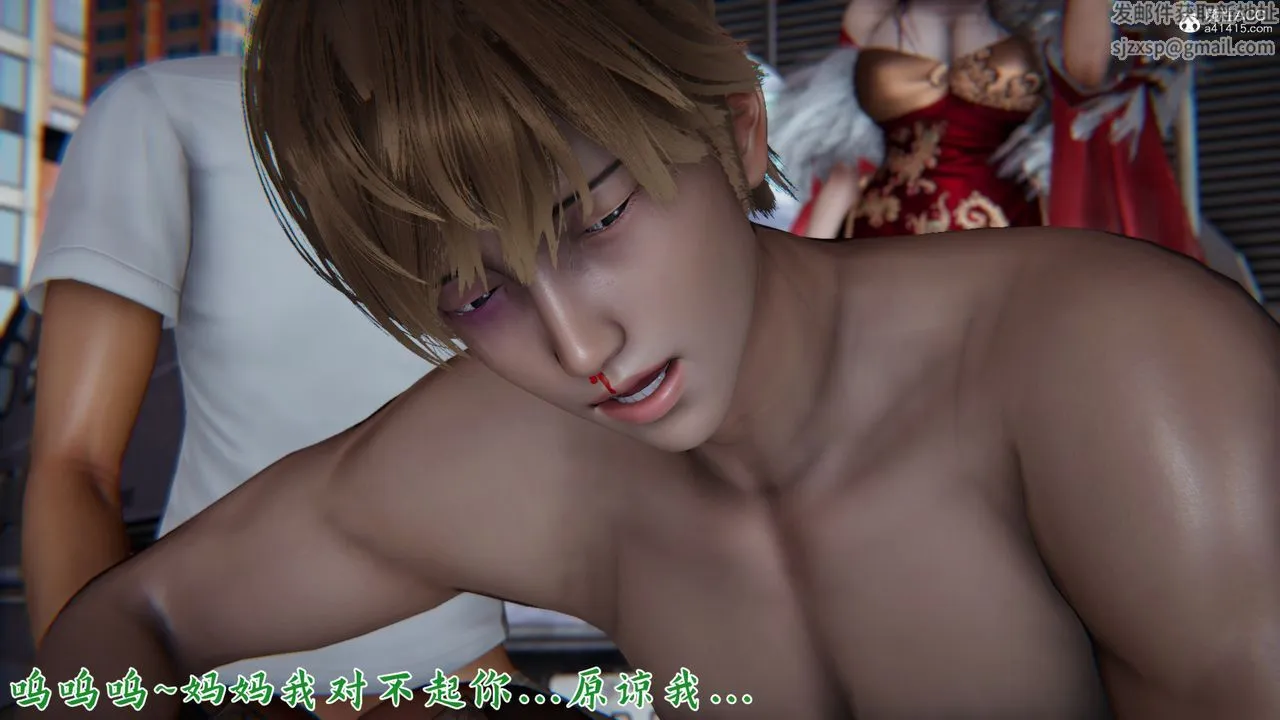 [3D]新宠物捕捉大师 - 第22话 - page 128
