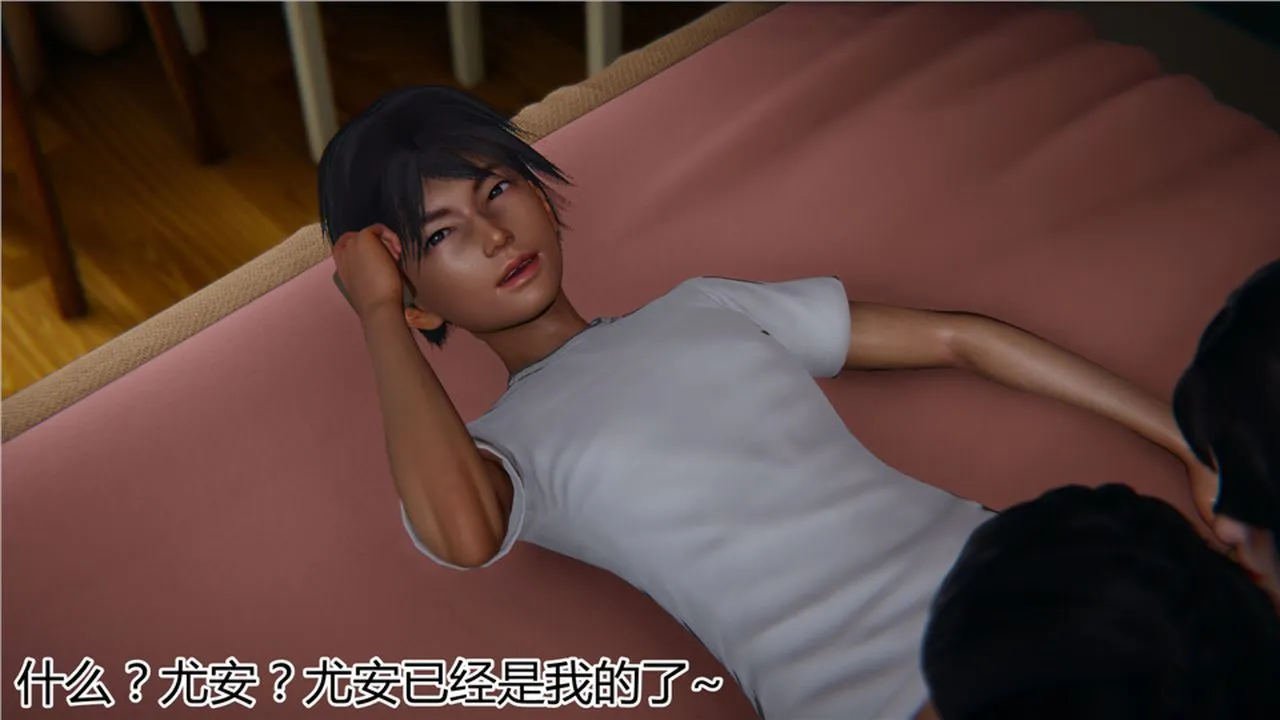 [3D]新宠物捕捉大师 - 第15话 - page 3