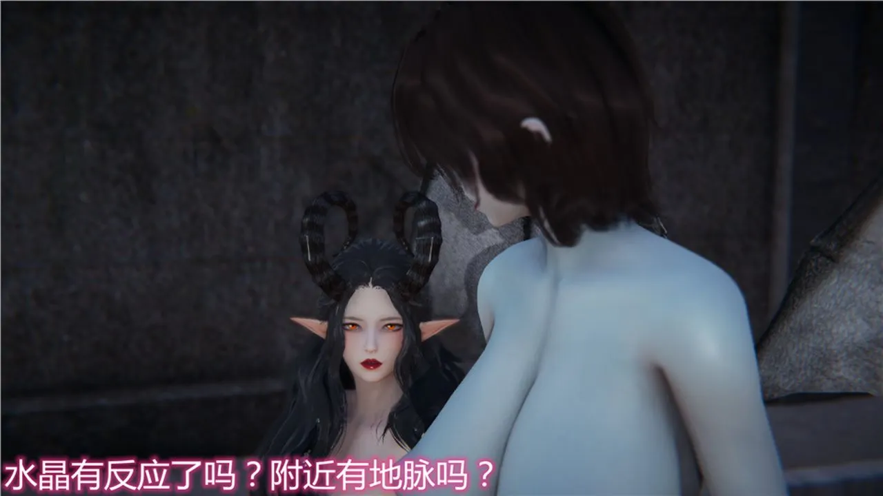 [3D]新宠物捕捉大师 - 第15话 - page 35