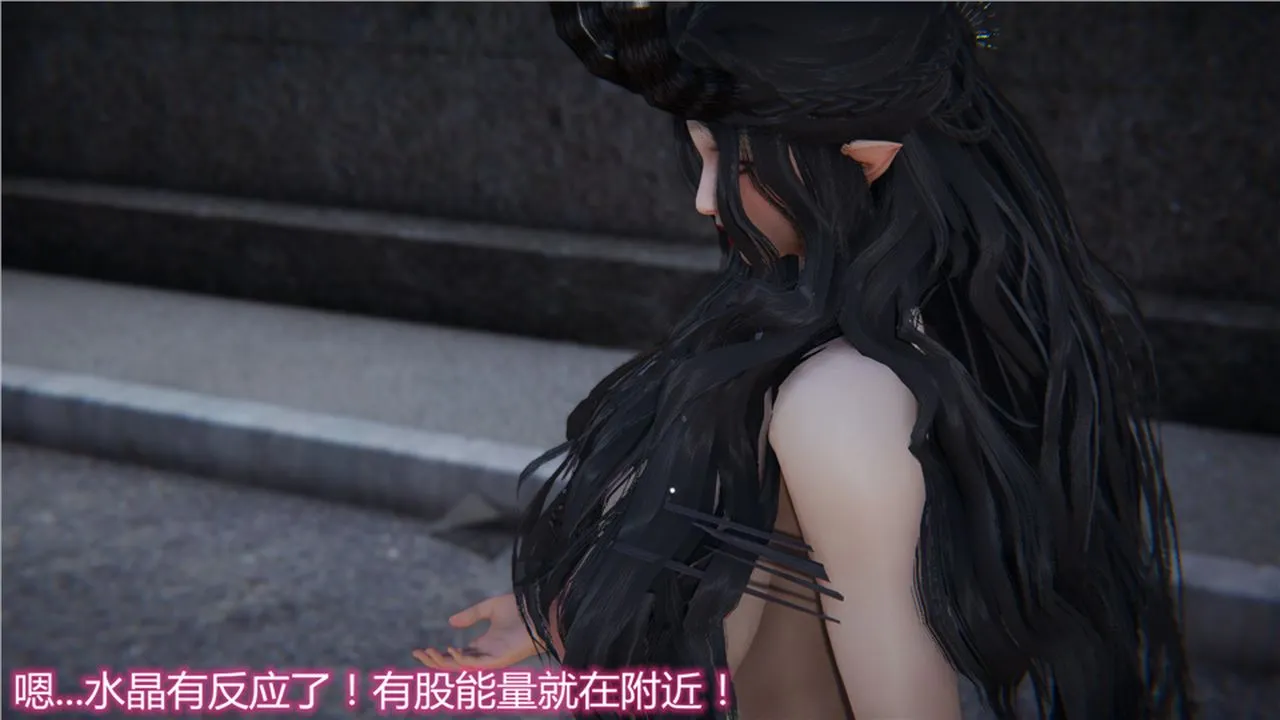 [3D]新宠物捕捉大师 - 第15话 - page 36