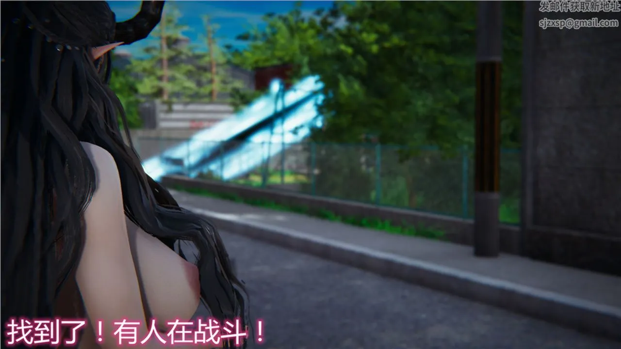 [3D]新宠物捕捉大师 - 第15话 - page 37