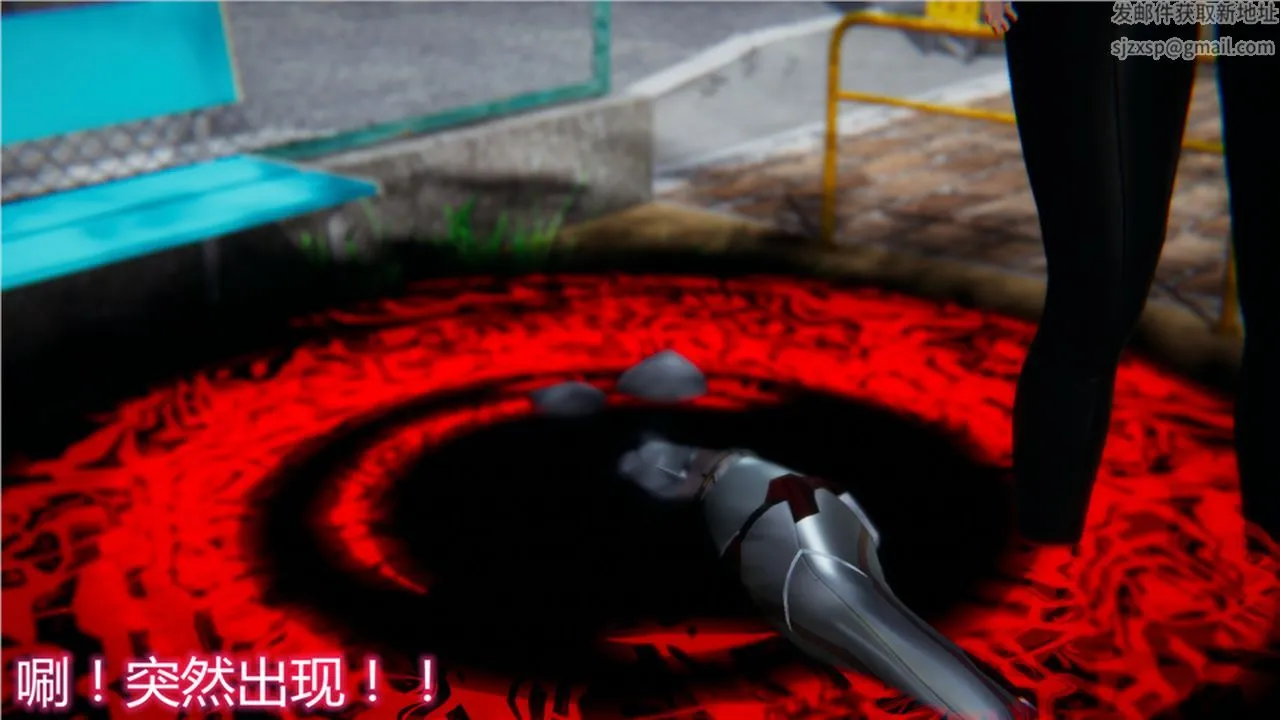 [3D]新宠物捕捉大师 - 第15话 - page 44